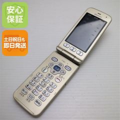 ド*イ様 【呪術廻戦 五条悟モデル】TOSHIBA W55T ゴールド 折りたた