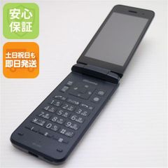 美品】ドコモ らくらくホン F-01M ネイビー ガラケー 富士通 - メルカリ