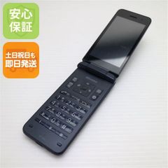 良品中古 KY-42C DIGNO ケータイ ブラック DoCoMo ガラケー 京セラ