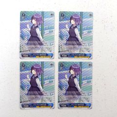 ヴァイス 学マス ツキノカメ 秦谷美鈴 RR×4 - メルカリ