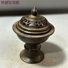 茶道具】火舎香炉 蓋置（ほやこうろ ふたおき）銅合金製 七種蓋置