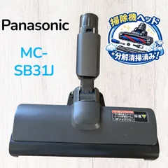 2026年最新】mc-sb31jの人気アイテム - メルカリ