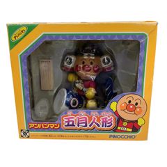 忍者ハットリくん 未開封 2007 メディコムトイ - メルカリ