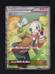 2026年最新】コールドフレア BOXの人気アイテム - メルカリ