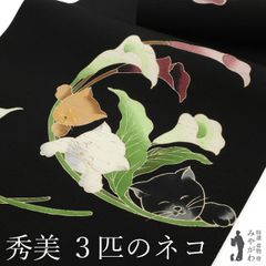 永治屋清左衛門 唐織 春秋源氏香文唐織 袋帯 未使用 中古】 永治屋清