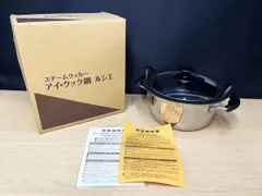 2026年最新】アイクック鍋 ルシエ2の人気アイテム - メルカリ