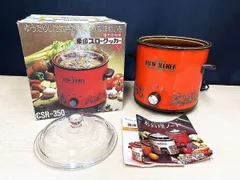 【長期保管品】 ZOJIRUSHI 象印 スロークッカー 昭和レトロ CSR-350 ★のサムネイル