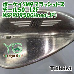 タイトリストSWボーケイ サンドウェッジ中古ゴルフクラブ グリップ新品