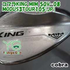 ウェッジ コブラ コブラKING MIM 50V-08/MODUS3TOUR105(JP)/S/50[149033]