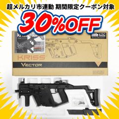 隼 様専用 東京マルイ AKX ガスブロ AKX MARUI - メルカリ