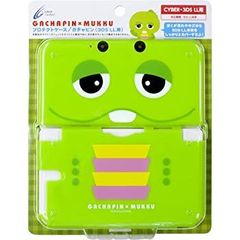 [중고] 가챠핀 × 뭉크 프로텍트 케이스 (3DS LL 용) 가챠핀