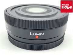 美品】LUMIX S 26mm F8（S-R26）Lマウント 単焦点レンズ - メルカリ