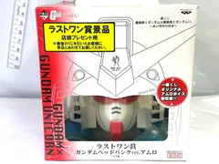 2026年最新】ガンダムヘッド 貯金箱の人気アイテム - メルカリ
