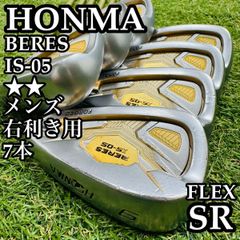 HONMA ホンマ ベレス IS-02 星3 アイアンセット ゴルフ 7本 R - メルカリ