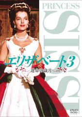 ビクトル・エリセ DVD-BOX 4枚組 挑戦 ミツバチのささやき エル