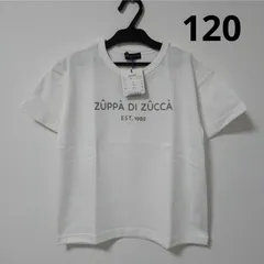 半袖　Tシャツ　ロゴ　白　120cmのサムネイル