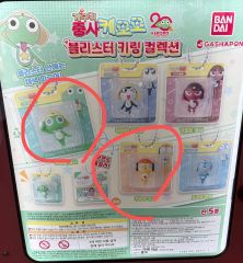のるるんノッテちゃん 記念デザインPASMO 東急電鉄 - メルカリ