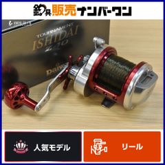 Daiwa ISHIDAI Z50 両軸リール - メルカリ