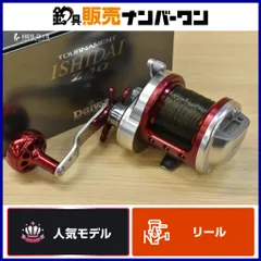 2026年最新】トーナメント石鯛z40の人気アイテム - メルカリ