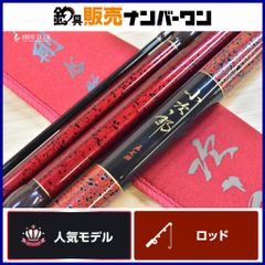 宇崎日新 ニッシン 極龍 石鯛 M525 超美品 - メルカリ