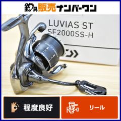 25ルビアス ST SF2000SS-H フルベアリング ダイワ DAIWA - メルカリ