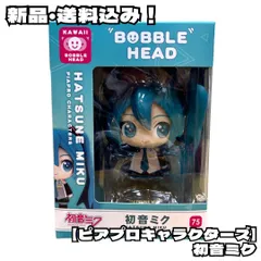 【新品】ゆらゆらヘッド ピアプロキャラクターズ 初音ミク キャラクター・ボーカル・シリーズ01 ボーカロイド ボカロ ポンピングヘッド フィギュア マックスリミテッド YR75 正規品 未使用 送料無料