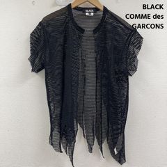 ブラックコムデギャルソン 23ss カットオフデザイン メッシュ