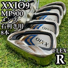 良品】初心者推奨 8代目ゼクシオ XXIO8 メンズアイアンセット 7本 R
