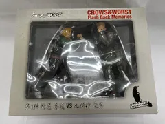 坊屋春道vs九頭神竜男(2体セット) 「クローズ×WORST」 Flash Back Memories 第1弾 塗装済み完成品