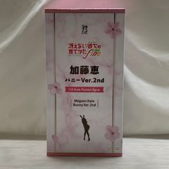 [중고품] FREEing 가토 메구미 버니 Ver.2nd 피겨