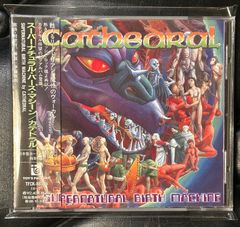 帯付きCD】カテドラル「スーパーナチュラル・バース・マシーン