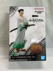 [미개봉] A상 류마 MASTERLISE ALPHA 이치 반 쿠지 MONSTERS 100 삼정 비룡 사무라이