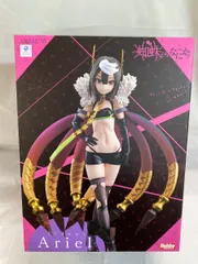 アリエル 「蜘蛛ですが、なにか?」 1/7