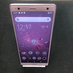 3台セットXperia XZ2 Compact SO-05K simフリーB34 - メルカリ