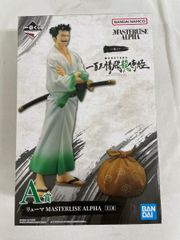 [미개봉] A상 류마 MASTERLISE ALPHA 이치 반 쿠지 MONSTERS 100 삼정 비룡 사무라이