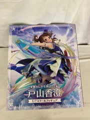 2026年最新】戸山香澄 輝きに手を伸ばしての人気アイテム - メルカリ