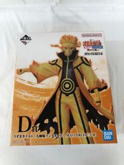 [미개봉]D상 우즈마키 나루토(九喇嘛リンク모드) MASTERLISE 이치 반 쿠지 NARUTO-나루토- 질풍전 연결되는 생각