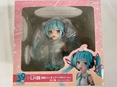 【未開封】タイトーくじ 初音 39(ミク)の日 記念くじ LH（ラストハッピー）賞 胸像フィギュア(LH賞カラーver.)