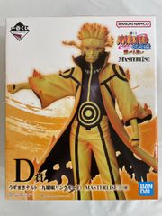 [미개봉]D상 우즈마키 나루토(九喇嘛リンク모드) MASTERLISE 이치 반 쿠지 NARUTO-나루토- 질풍전 연결되는 생각