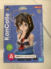 時雨改二 「一番くじ 艦隊これくしょん～艦これ～ ‐私、プールではしゃぎたい!!‐」 A賞 アートフィギュア
