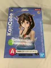 時雨改二 「一番くじ 艦隊これくしょん～艦これ～ ‐私、プールではしゃぎたい!!‐」 A賞 アートフィギュア