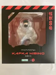 【未開封】ARTFX J 日比野カフカ 怪獣8号