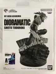 2026年最新】dioramatic ヒロアカの人気アイテム - メルカリ