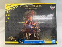 【未開封】ソラ 一番くじ キングダムハーツ～20th Anniversary～ A賞 スタチュー