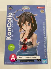 時雨改二 「一番くじ 艦隊これくしょん~艦これ~ ‐私、プールではしゃぎたい!!‐」 A賞 アートフィギュアのサムネイル