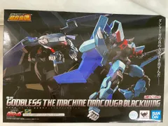 【未開封】超合金魂 スーパーアニマル ゴッドダンクーガ GX-94 ブラックウイング 超獣機神ダンクーガ