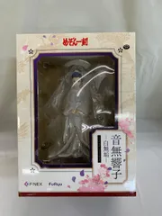 ♪音無響子 -白無垢- めぞん一刻 1/7 塗装済み完成品 F：NEX限定■＊同梱不可のサムネイル