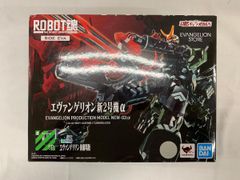 ROBOT혼 <SIDE EVA> 에반게리온 신 2호기 α [신·에반게리온 극장판] 영혼 웹 상점 한정