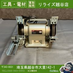 マキタ(makita) ディスクグラインダー 9535B 【未使用】【市川行徳店 