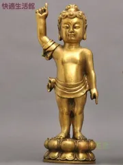 2026年最新】釈迦誕生仏の人気アイテム - メルカリ
